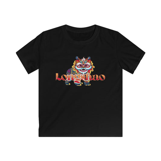 LONGSHAO LOGO Short Sleeve T-Shirt Kids